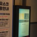 호텔아이엠 이미지