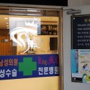 킹남성의원 이미지