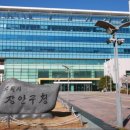 (주)장안 엔디엔뉴스