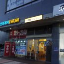 핵밥 평촌점 이미지