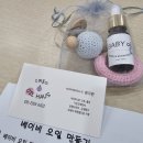미즈맘 테라피