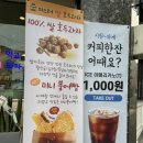 미스터 쌀 호두과자 이미지