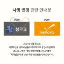 특허법인태동 - 천안시 서북구 두정로 230 | 특허법인태동