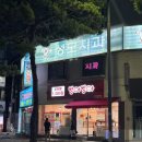 씨유(CU) 수원장안점 | 무방부제 건강빵 장안구천원빵 파장동빵집 &#39;빵아빵아 수원파장점&#39;