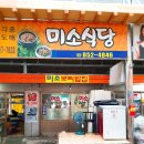 충주공설시장(충의동) 이미지