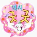 요거 이미지