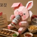 소향로 | 부천 혼술하기 좋은 곳 혼술바 해방에서 한잔하고 온 후기