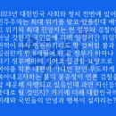 [대장동 관련 검찰 수사에 대한 신뢰도] 신뢰한다 '39.2%' 신뢰하지 않는다 '56.1%' 이미지