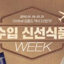 자몽글로벌