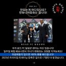 리버스주짓수킥복싱 이미지