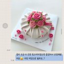 [용인/성복동] 엄마 생신 케이크, 유월의 보름달 꽃보자기 떡케이크 내돈내산 주문 후기