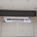 장유2동 행정복지센터 대회의실 이미지