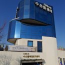 서해5도수산물복합문화센터 이미지