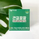 팔팔식품 이미지