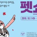 건강한펫 이미지