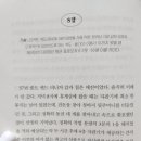 헤이즐우드