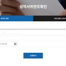 (주)한국건설표준시험원 이미지