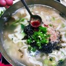 왕가칼국수 이미지