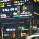 101 노래연습장 이미지