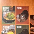 📍전주 한옥마을 감성 카페 추천｜예쁜 &#34;카페 만추&#34; 방문 후기