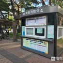 공영자전거대여소 이미지