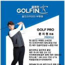 백운골프아카데미 이미지