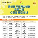 풍산읍주민자치센터 이미지