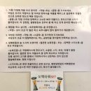 뉴욕쟁이한우국밥 이미지