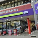 CU 연화리쌍용센터점 이미지