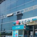 동진주 이미지