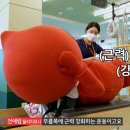 대전센텀병원 이미지