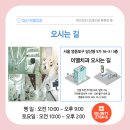 서울이엘치과의원 이미지