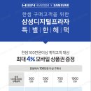부천가구프라자