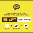 만성문화공원 이미지