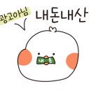 밝히는주 이미지