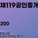 고덕풍경채119공인중개사사무소 이미지