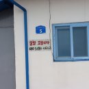 도둔리마을회관 이미지