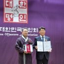 [축산신문] 황규섭 창녕꿀벌 대표, ‘대한명인’ 등극철저한 품질관리·혁신적인 제품 개발 기여 이미지