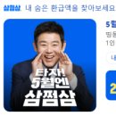 소내골 이미지