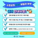 패밀리마켓