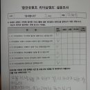 유원초등학교 이미지