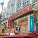 달라스통닭