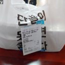 단리성 이미지