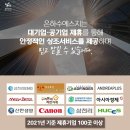 바로콜상조