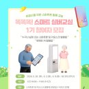 평택시송탄치매안심센터 더코리아