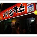 남산양만 - 894 | 남산양만