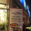 조가네해물나라 네이버블로그