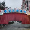 클레오파트라모텔 이미지