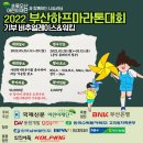 농협은행(주)부산본부