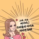 SUN당구장 이미지